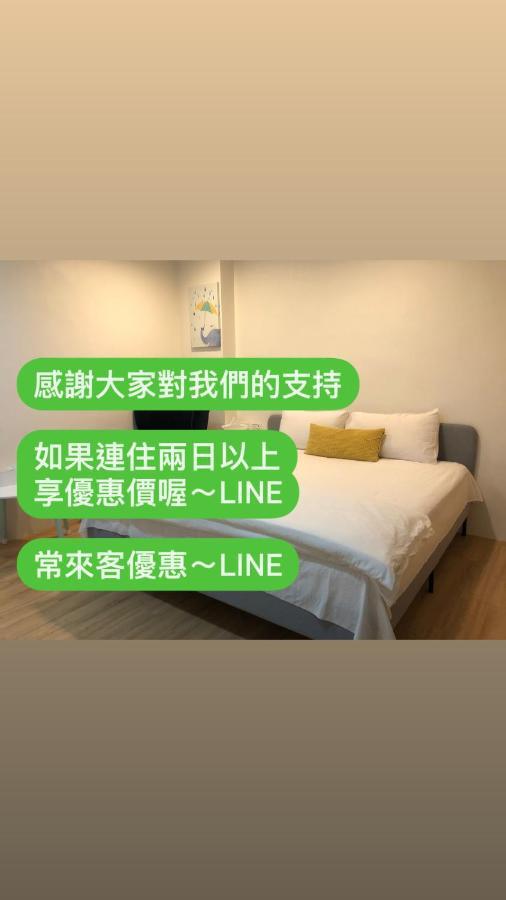 Yilan Early Morning B&B Dongshan  Exterior foto